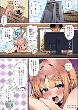 [Andrey] ミカは性処理のおもちゃとして堕ちていく