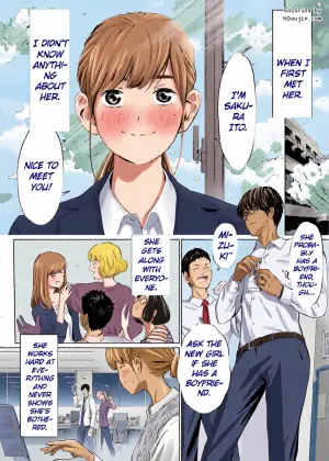 [Rocinante] Uragiri Bedroom [English] [MTL]