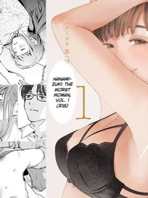 [Rocinante] Hanamizuki Vol.1 [Saitei no Onna] [Digital] [English] [MTL]