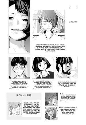 [Rocinante] Hanamizuki Vol.2 [Ayamachi no Hajimali] [Digital] [English] [MTL]