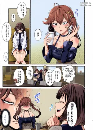 [Shimono Cable] Damatte Watashi wo Dakinasai (Gakuen IDOLM@STER) [Digital]