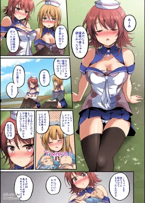 [Pixel Cot. (Habara Meguru)] Kozukuri x 2 Flex Vacation! (Kantai Collection -KanColle-)