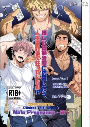[Hihumi]  Male Pregnancy-01- Part 1  [ENG]