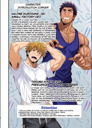 [Hihumi]  Male Pregnancy-01- Part 1  [ENG]