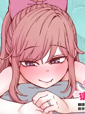[Kyaradain] Ryu-chan (Otokonoko) to Ichaicha Suru Hon | 和龙酱(男孩子)卿卿我我的故事 [Chinese] [瑞树汉化组]