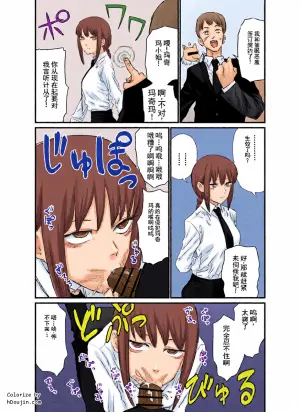[消すぐあ] 玛奇玛 VS 催眠恶魔（电锯人）(ai修复ai翻译）