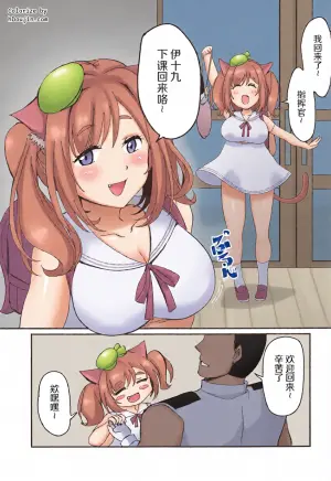 (COMIC1☆14) [Naguu no Shiro (Naguu)] Gohoubi Massage (Azur Lane) [Chinese]