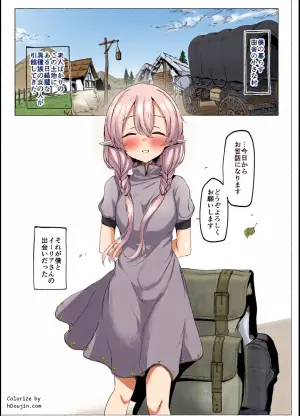 [Iromekuwa (Romeku)] Sore demo Suki de Ite Kuremasu ka