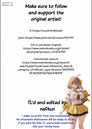 (C108) [Aokihoshi (Zen Shiro)] Aku no Hoshi | The Star Of The Ark (Goddess of Victory:Nikke) [English] [na0kun]