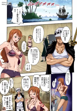[霜野ケーブル] 風俗潜入!ナミさんとドミリバ バニー風俗店 (ワンピース)