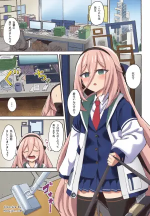 [H×3I] 私がいるじゃないですか! (ブルーアーカイブ)