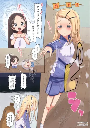 (C108) [Ame Ramune (Amecha)] Shinosawa Hiro vs Saimin Oji-san (Gakuen IDOLM@STER)