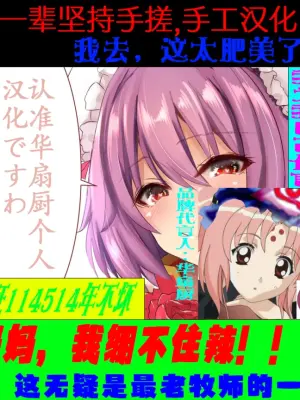 [nonmikan]青娥の性感マッサージ[R-18][FANBOOK限定公開]