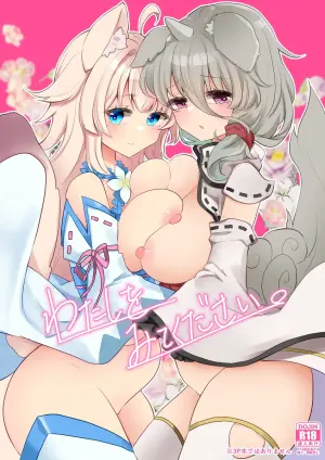 [Nukokyuu Mamire (Yurimo)] Watashi o Mite Kudasai. (Sennen Sensou Aigis) [Digital]