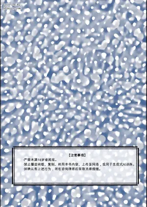 [もちち牧場] 淫乱色情内衣暴露狂大哥哥与社畜深夜露天野合 [MTL]