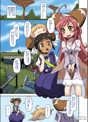 [HellDevice (nalvas)] Rojiura no Osewagakari (Battle Spirits Double Drive) [Digital]