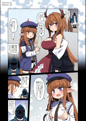 [Sumiyao] Arknights Paizuri Hon ni Kikou shita Yatsu (Arknights)