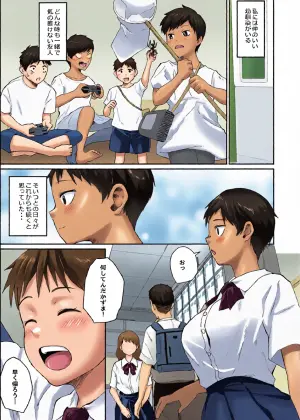 [Sonei Danchi (Tokunomura)] Zutto Mae kara Suki deshita [Digital]
