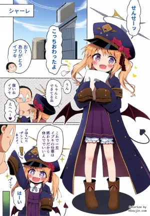 [Ramen Rice (Razy)] Ibuki to Suyasuya Obenkyoukai (Blue Archive) [Digital]