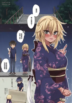 [White Guardian (Mashiro Yukiya)] Daisenkan Koi o Suru Hanabi to Yukata to Musashi-san | 大戰艦陷入愛河 煙花和浴衣和武藏小姐 (Kantai Collection -KanColle-) [Chinese]