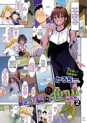 [Karoti] My Childhood Friend's Been Strangely Sexy Lately. 2 (COMIC ExE 73) [MTL]