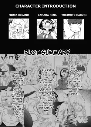[Maka no Sokutu (Makano Mucchi)] Kusareen Zakochikubi 02 [English] [Digital]
