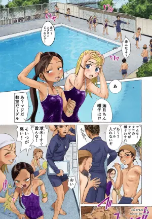 (CT47) [R Gakubu Nanagou Kenkyuushitsu (R-gaku. Gurap)] Futari no Makka na Himitsu