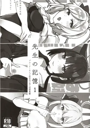 (C107) [Morioka-syachu (Hoshi Naosuke)] Sensei no Kioku (Blue Archive)