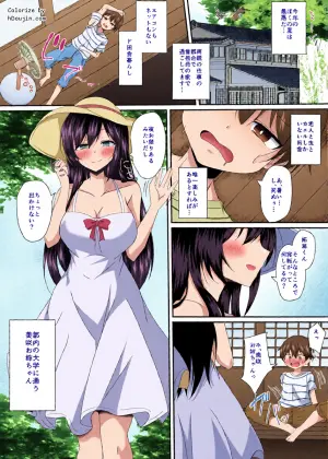 [Taketombo (Naba)] Irekawari no Natsu, Onee-chan no Karada de no Natsu [Digital]