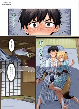 [Studio SUSHI KUI-NE (Kotojima Motoki)] Mayoi, Sasayaki (Blue Archive) [Digital]