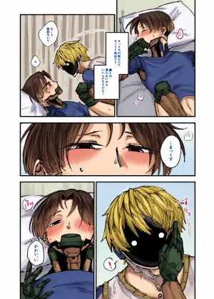 [ほわほわぷらす (おか)] もっと俺に甘えてよ！ (銀河特急ミルキー☆サブウェイ) [Digital]