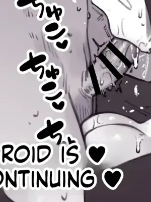 [Nigiri Usagi] Uchi no Android wa Yawarakai Zoku [English]