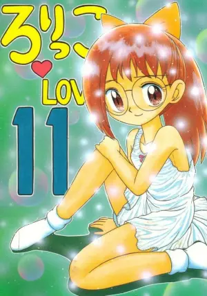 (C56) [Momo no Tsubomi (Various)] Lolikko LOVE 11 (Various) [English] [ScanMTL]