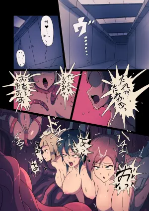 [Gozou Roppo] Mushibamu Hive [Chinese]