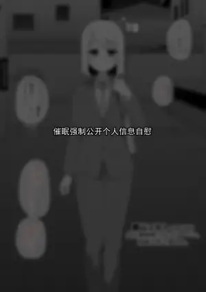 [縦横一線 (品川ミクズ)] 遭遇不幸的男孩们 vol.9