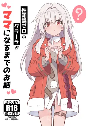 [Tonzura Douchuu (Kazawa)] Seichishiki Zero no Clara ga Mama ni Naru made no Ohanashi (Honkai: Star Rail) [Digital]