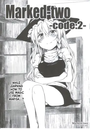 (ComiComi15) [Marked-two (Maa-kun)] Marked-two -code:2- (Touhou Project) [English] [ScanMTL]