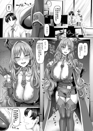 [Chinchintei (chin)] Kyougoku  Satsuki no Saimin Shidou  (Blue Archive) [Digital]