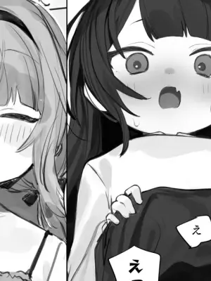 [Murasaki Shingou] Kanojo no Kako no Hamedori ga Okurarete Kita Hanashi | 收到了女友过去的性爱自拍影片这件事 [Chinese]