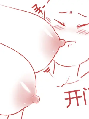 [YAMMA] 수유거부 해결! chinese {个人ai机翻}
