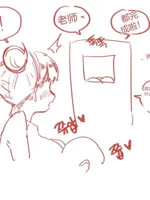 [YAMMA] 애들아 문열면 안돼 chinese {个人ai机翻}