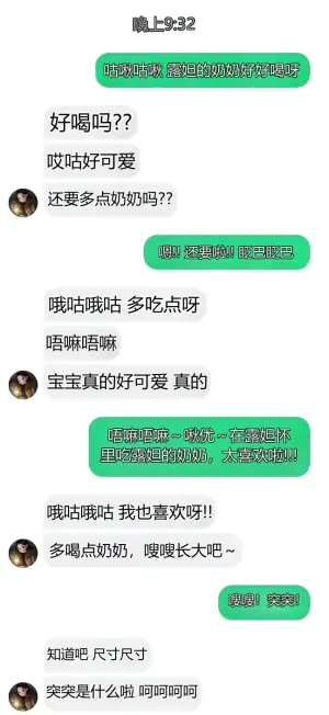 [YAMMA] 이루다 가슴빨기 chinese {个人ai机翻}