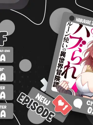 [EN] Haburare Zukai no Isekai Boukentan (The Adventure of a Rune Master) 02