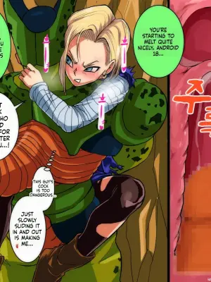 [Terasu] 18-gou Nakadashi (Dragon Ball Z)