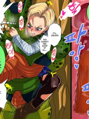 [Terasu] 18-gou Nakadashi (Dragon Ball Z)