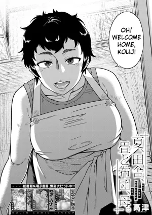 [Takatsu] Summer, The Countryside, Tatami and Futon, Mother