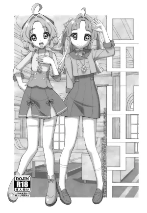 [TYPE-57 (Frunbell)] TYPE-80 (名探偵プリキュア!) [Chinese] [靴下汉化组]