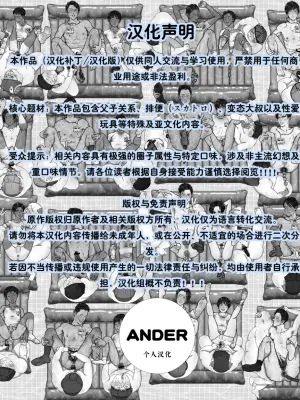 わこう珠久