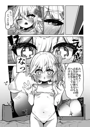 [Yajirushi Revolution (Takasaki Aneki)] Nahida No Shiranai Sekai (Genshin Impact) [Digital]