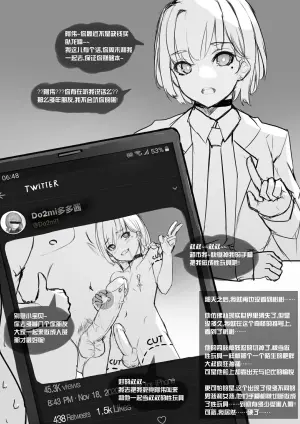 [do2mi][r18g警告]抖m男娘阿伟与彬彬（中文）
